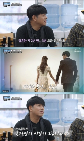 류시원 “수학 강사와 재혼 3년차, 혼자만의 시간 그리워 가출”(낭만비박)