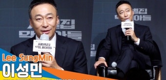 이성민, ‘손자’ 송중기와의 호흡은?(‘재벌집 막내아들’ 제작발표회)[뉴스엔TV]
