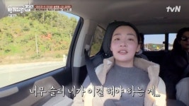 김민하 “일제강점기 겪은 조모, 내게 ‘파친코’ 안 했으면 좋겠다고”(바퀴집4)