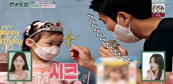 주상욱, 차예련 없이 홀로 유치원 방문 “딸 안 웃어, 졸렸다고”(편스토랑)