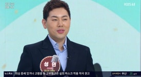 성민 “17세 신동→44세에 무명‥박현빈·장윤정 인기에 자책하며 10년 허비”(아침마당)