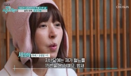 ‘유방암 투병’ 서정희 “밤새 혈뇨 15번…죽음 암시 같았다”(휴먼다큐)