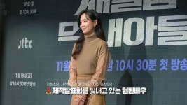 신현빈 “사랑하는 사람들이 존재하는 과거로 돌아가고 싶다”(재벌집)