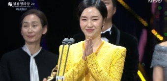 ‘청룡영화상’ 작품상·남녀주연상·감독상까지 ‘헤어질 결심’‥“안 끝난 ‘헤결 앓이”[종합]
