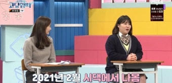 19세 임신 김예진 “전남편과 합의 이혼, 단독 친권 가져왔다”(고딩엄빠)