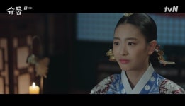 ‘슈룹’ 세자 문상민♥오예주 회임, 김해숙 “오진” 농간 [결정적장면]