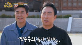 박명수, 쉰 목소리로 웃픈 오프닝‥김종민 “듣기 싫어”(토밥좋아)[결정적장면]