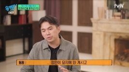 ‘그알’ 이동원 PD “정인이 묘지 갈 때마다 폭설‥살았으면”(유 퀴즈)[결정적장면]