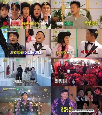 ‘홍김동전’ JYP 박진영 출격, 언니쓰→우영과 남다른 인연