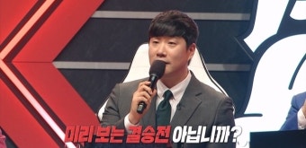 이혼전문변호사, 불륜 오픈톡방·은어 실체 공개‥전현무도 충격(세치혀)