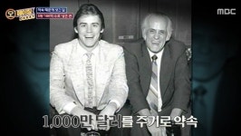 짐 캐리, 사망한 아버지 관에 100억원 수표 넣으며 오열한 사연(서프라이즈)
