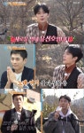 연정훈, 21살 유선호에 당황 “난 98학번, 욱했으면 아빠”(1박2일)