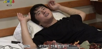 기안84 악어 먹방까지, 다큐 뺨치는 극한 리얼리즘(태계일주)[어제TV]