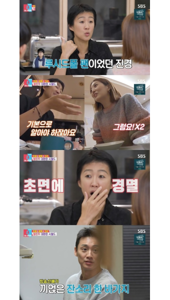 ‘동상이몽2’ 홍진경, 절친 오상진 뒤끝 폭로→예능 특훈까지[어제TV]