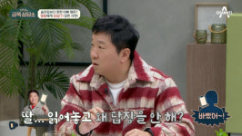 정형돈, 하와이에 있는 쌍둥이 딸에 서운 “문자 읽씹, 슬라임보다 못해”(금쪽상담소)