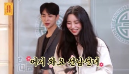 서장훈, 선남선녀 20대 커플에 “결혼 확률 1% 안 돼” (무물보)[결정적장면]