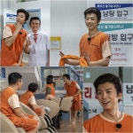 우영 ‘가요무대’ 직행? 구수한 비주얼 우영클루니 변신(홍김동전)