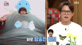 광희, 황당한 기네스 올랐다? “티셔츠 252벌 껴입어”(동물농장)