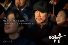 ‘영웅’ 깊은 감동 명대사 명장면을 단 한 컷에