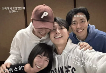 공유 ‘더 글로리’ 이무생에 “싸이코패스” 연기력 인정