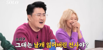 데프콘, 솔로남 돌발행동에 급발진→“모태솔로=모태선함”(나는 솔로)
