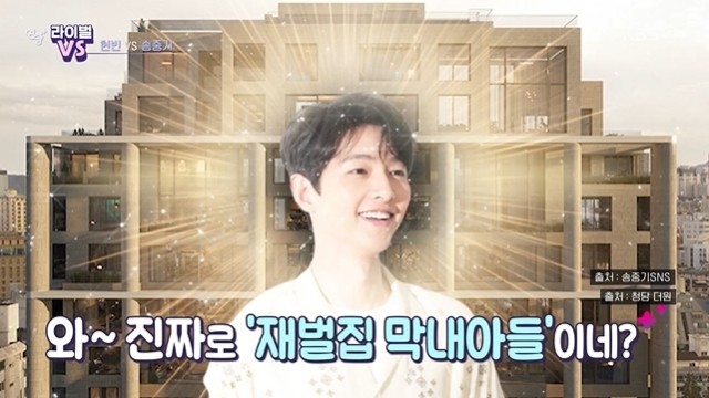이의정과 혜은이, 광고 출연료로 서울 아파트 2채 값어치를 받다