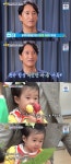 신현준, 늦둥이 딸 향한 애틋함 “나이 많아 늘 미안해”(슈돌)