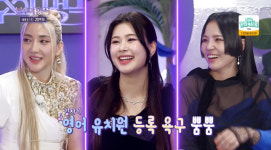 퍼플키스 수안 “영어 비결=영어 유치원” 열혈 엄마 바다·알리 솔깃(불후)