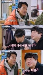 배기성 “46살에 결혼해 5년차, 아내 애칭은 띠롱” (집단가출)[결정적장면]