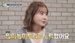 ‘이경규 딸’ 이예림 “연락문제 쥐 잡듯이, 23살 때 많이 놀아” (호적메이트)[결정적장면]