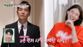 차예련 “주상욱에 고백 내가 먼저, 자녀 5명 낳고팠지만”(편스토랑)[어제TV]