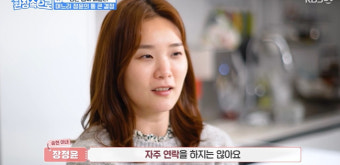 장정윤 “재혼 김승현 딸 수빈, 언니 호칭‥데면데면해”(환장속으로)
