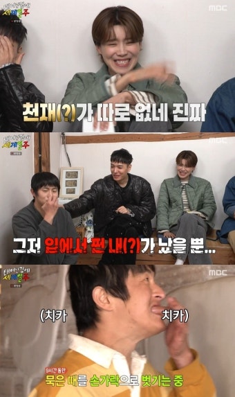 기안84, 소금 벽으로 양치하는 광인 “시궁창 냄새 나”(태계일주)[결정적장면]