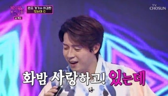 김호중, 절친 허경환 노래에 “2절까지 완창 처음 봐” (화밤)[결정적장면]