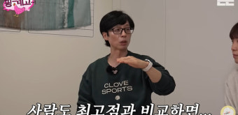 유재석 “6년 주기 위기? 최선 다했는데 안 되면 떠나는 것”(핑계고)