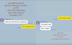 최희, 둘째 임신 후 아이스크림 삼매경 “남편 늦게 들어와도 오케이”