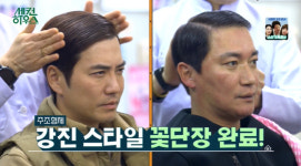 “시상식보다 떨려” 주상욱X조재윤, 이발소서 2대8 헤어 파격 변신(세컨하우스)
