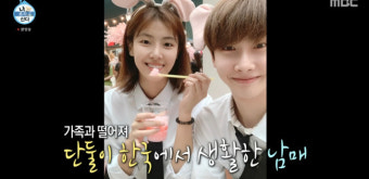 배다빈, 모성애로 키운 동생 베리베리 호영 “검정고시 학원도 보내”(나혼산)[어제TV]