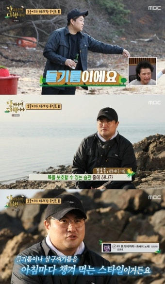 김호중, 아침에 일어나자마자 들기름 꿀꺽 “목 보호+입맛 돌아” (안다행)