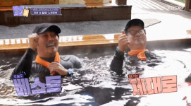 지상렬의 아내는 어디에‥온천하다 매운맛 전립선 토크까지(배틀트립2)[어제TV]