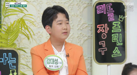 강대성 “박서진 보고 장구 입문‥슬럼프 걱정 돼”(아침마당)