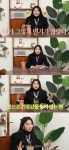 오윤아 “젊어 보이려 옷 딱 맞게 입는 것 아냐, 살 안 쪘는지 확인 위해”(Oh!윤아)