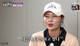 조은채, 박세리도 인정한 군계일학→나이스 버디까지(더퀸즈)