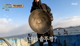 이대호, 역대급 대왕 솥뚜껑 먹방 “장어 제대로 튀기려고” (안다행)
