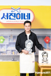 이서진, 이제 사장이다![포토엔HD]