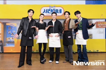 박서준-정유미-이서진-최우식-뷔, ‘서진이네’로 만나요~[포토엔HD]