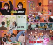 전소민 “숨소리도 놓칠 수 없어” 과몰입(스킵)