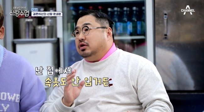 놀라운 토요일, 이준 vs 문세윤 절친 관계 논란 현장 공개!