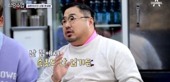 놀라운 토요일, 이준 vs 문세윤 절친 관계 논란 현장 공개!