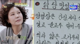 57세 지수원, 허영만 노안 공격에 발끈 “나 나이들어 보이나 봐”(백반기행)